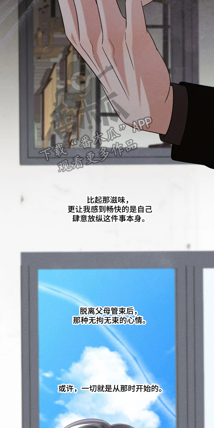 第9话1