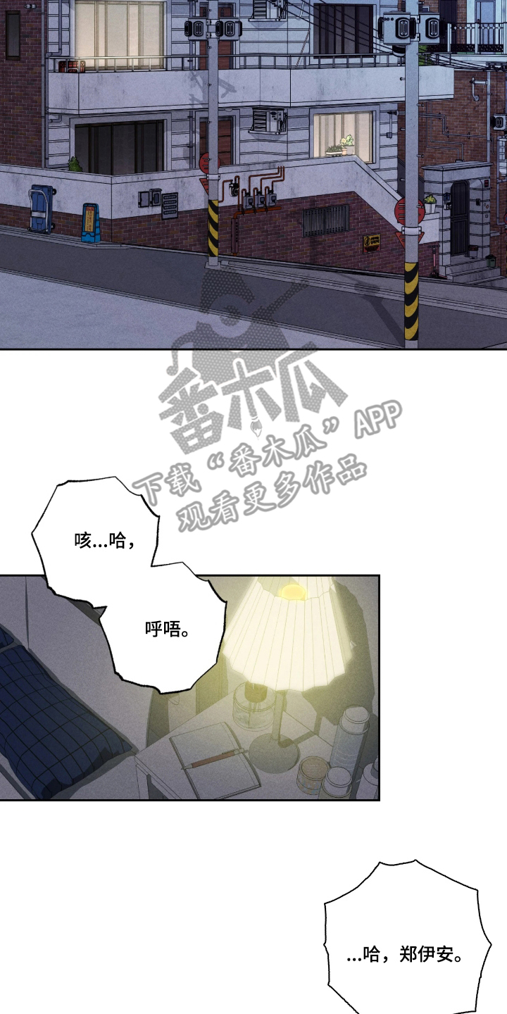 第9话15