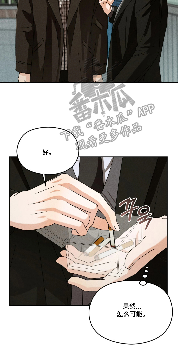 第9话9