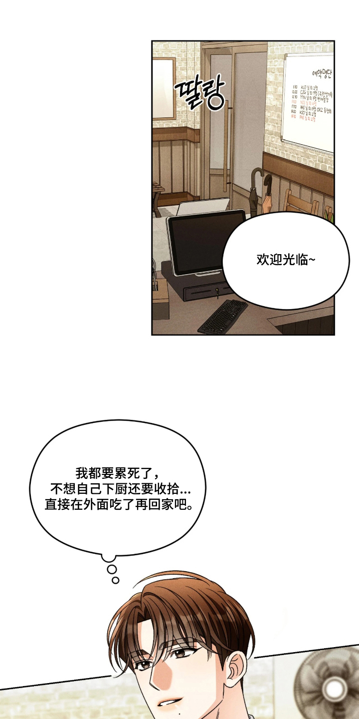 第7话16