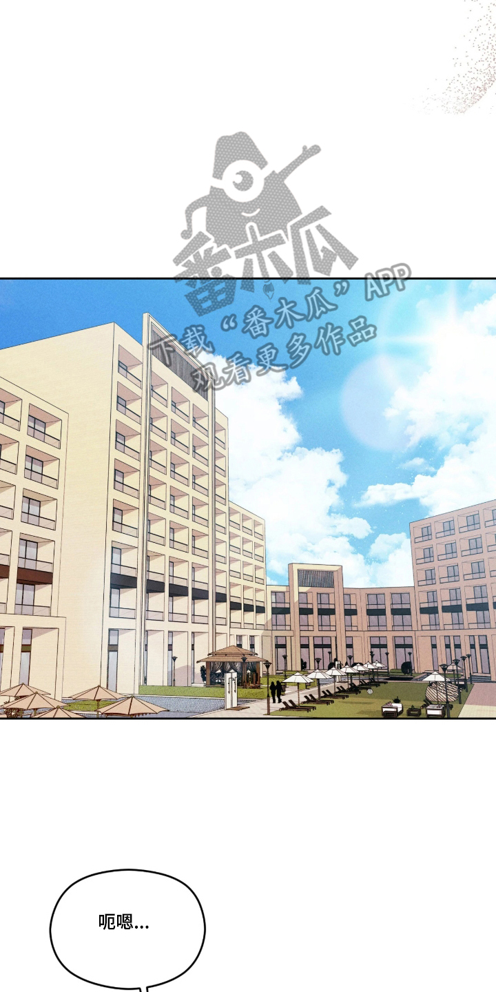 第7话3