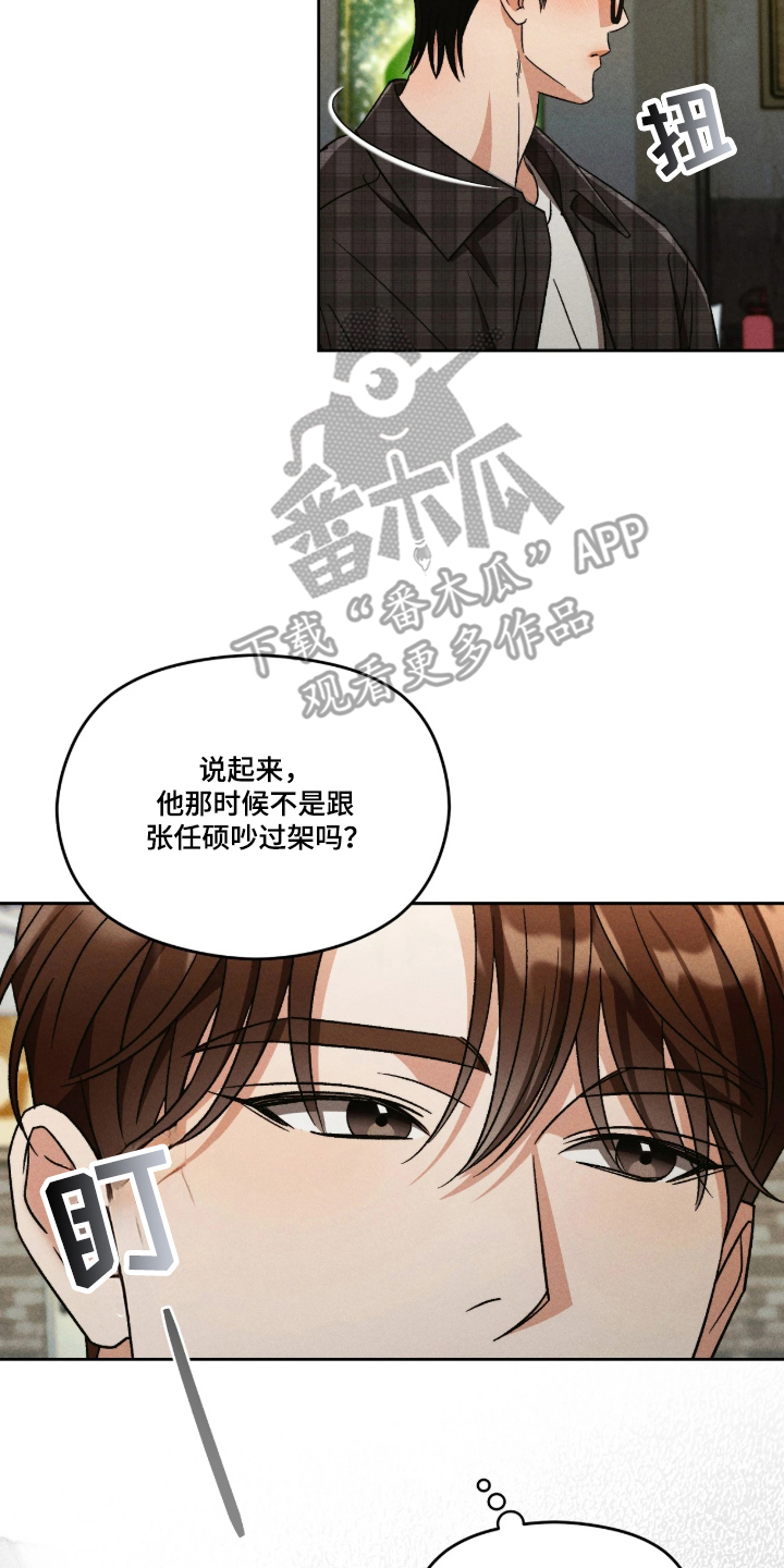 第2话7