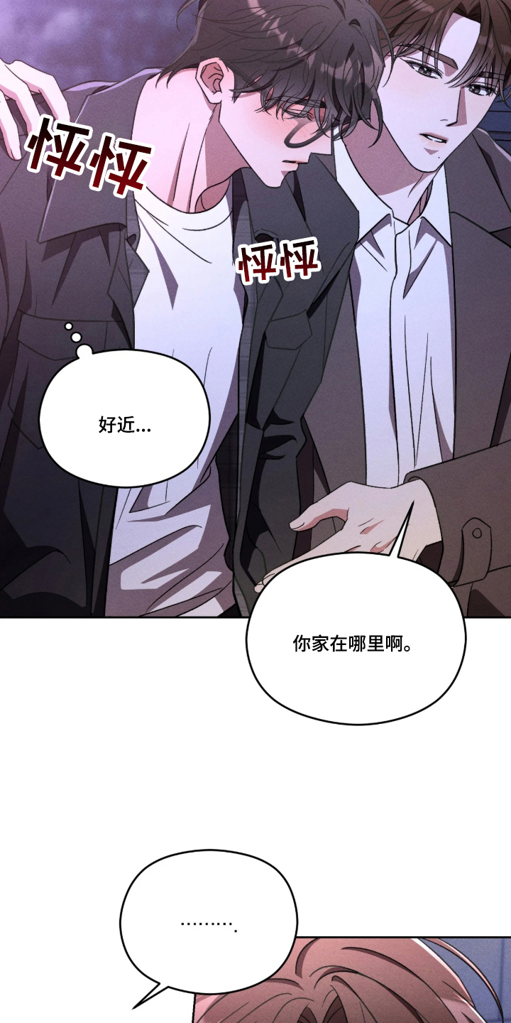 第2话16