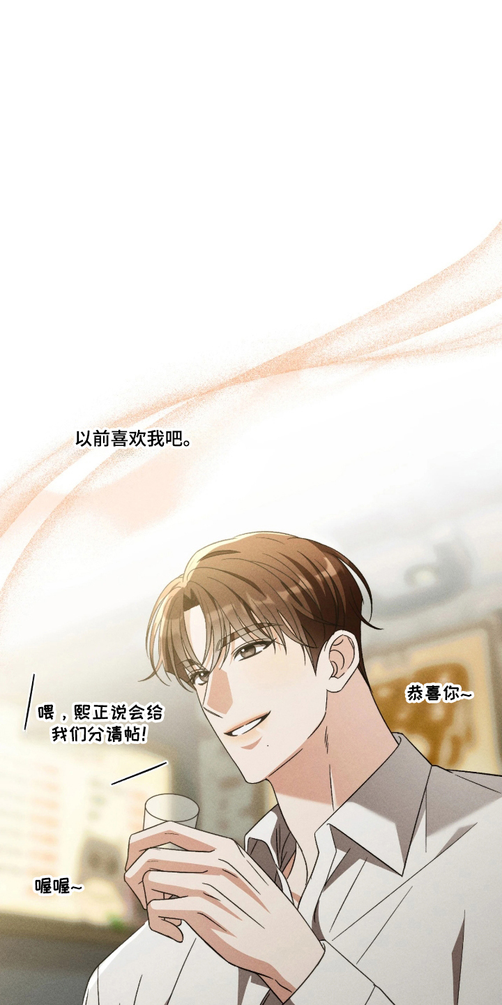 第2话10