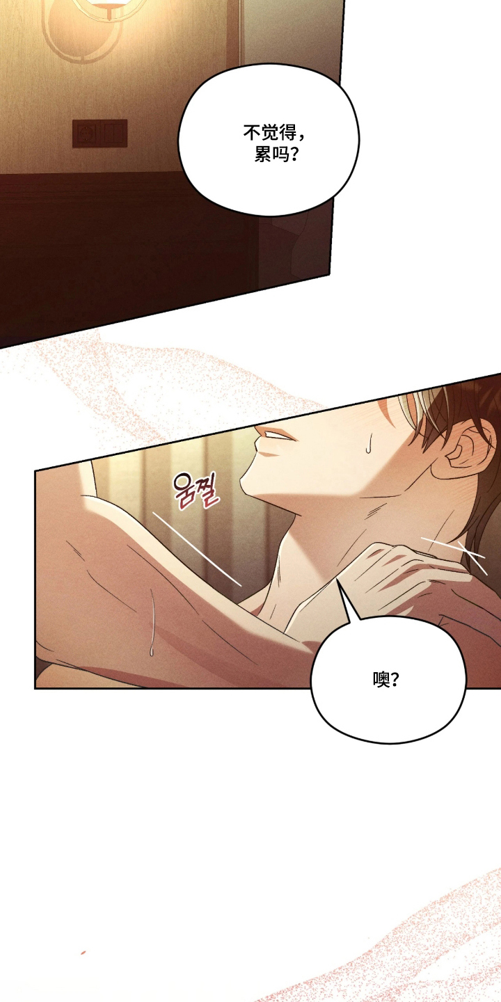 第14话2