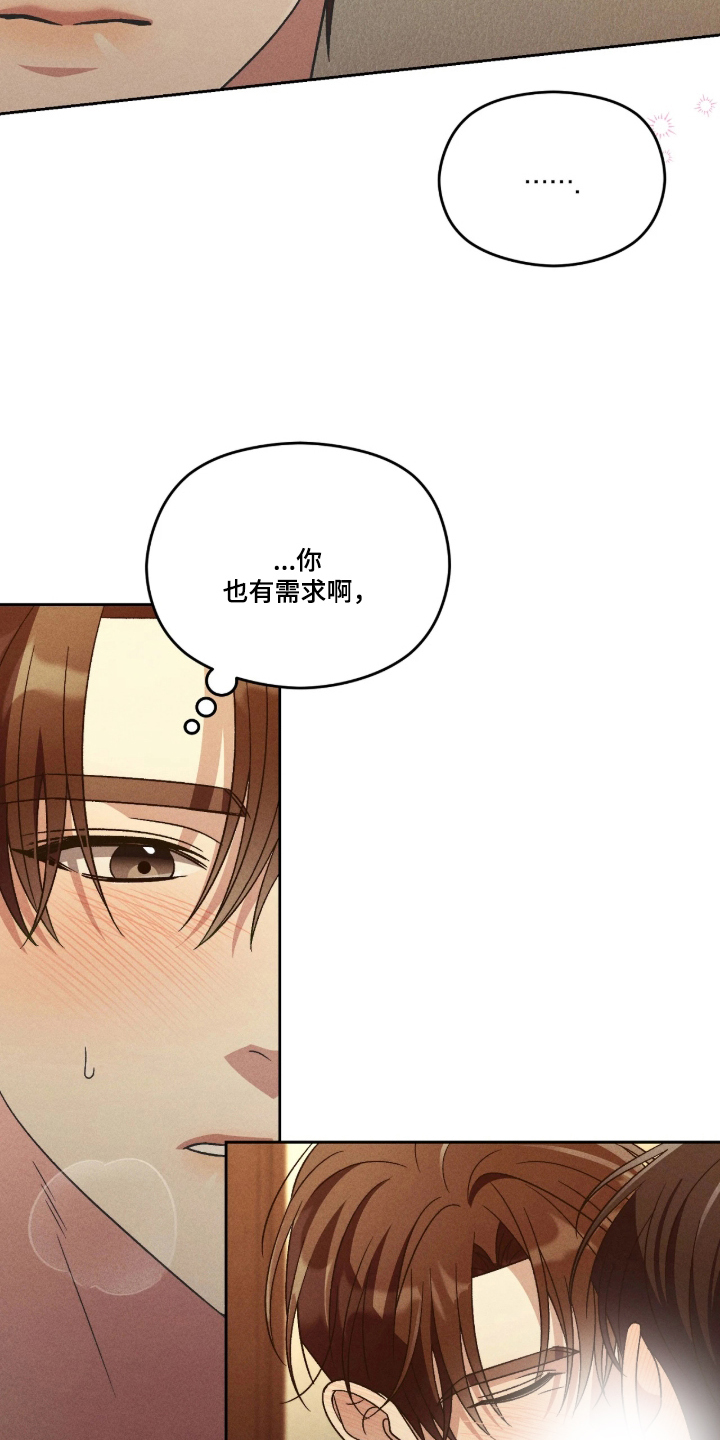第14话6