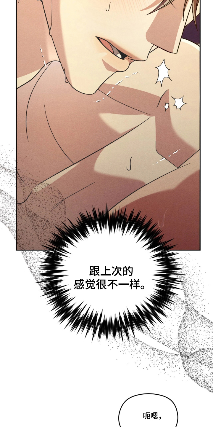 第14话12