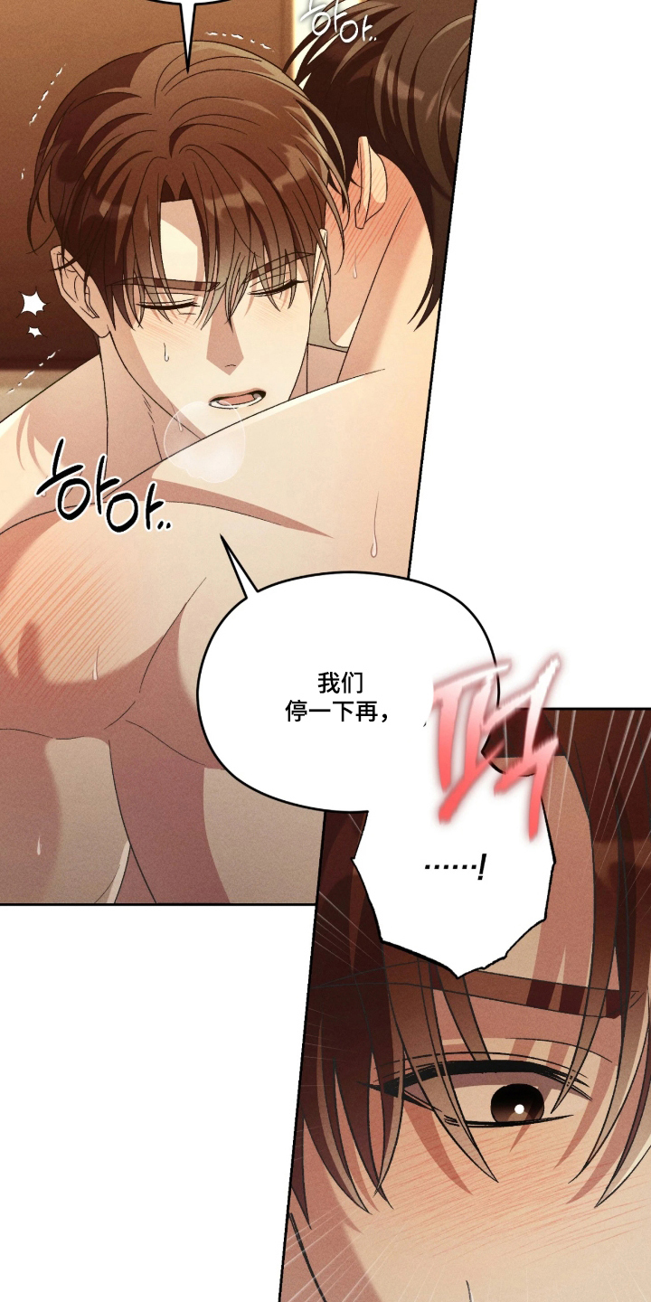 第14话8