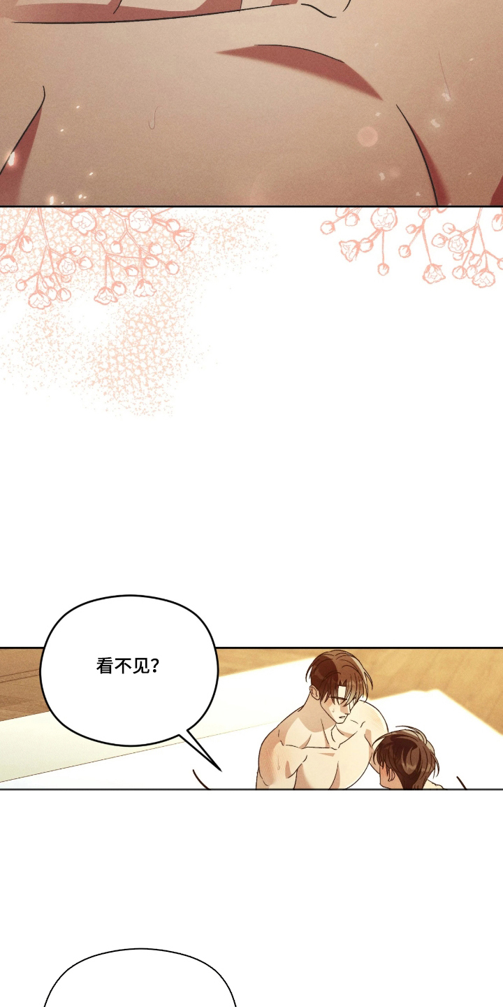 第13话21