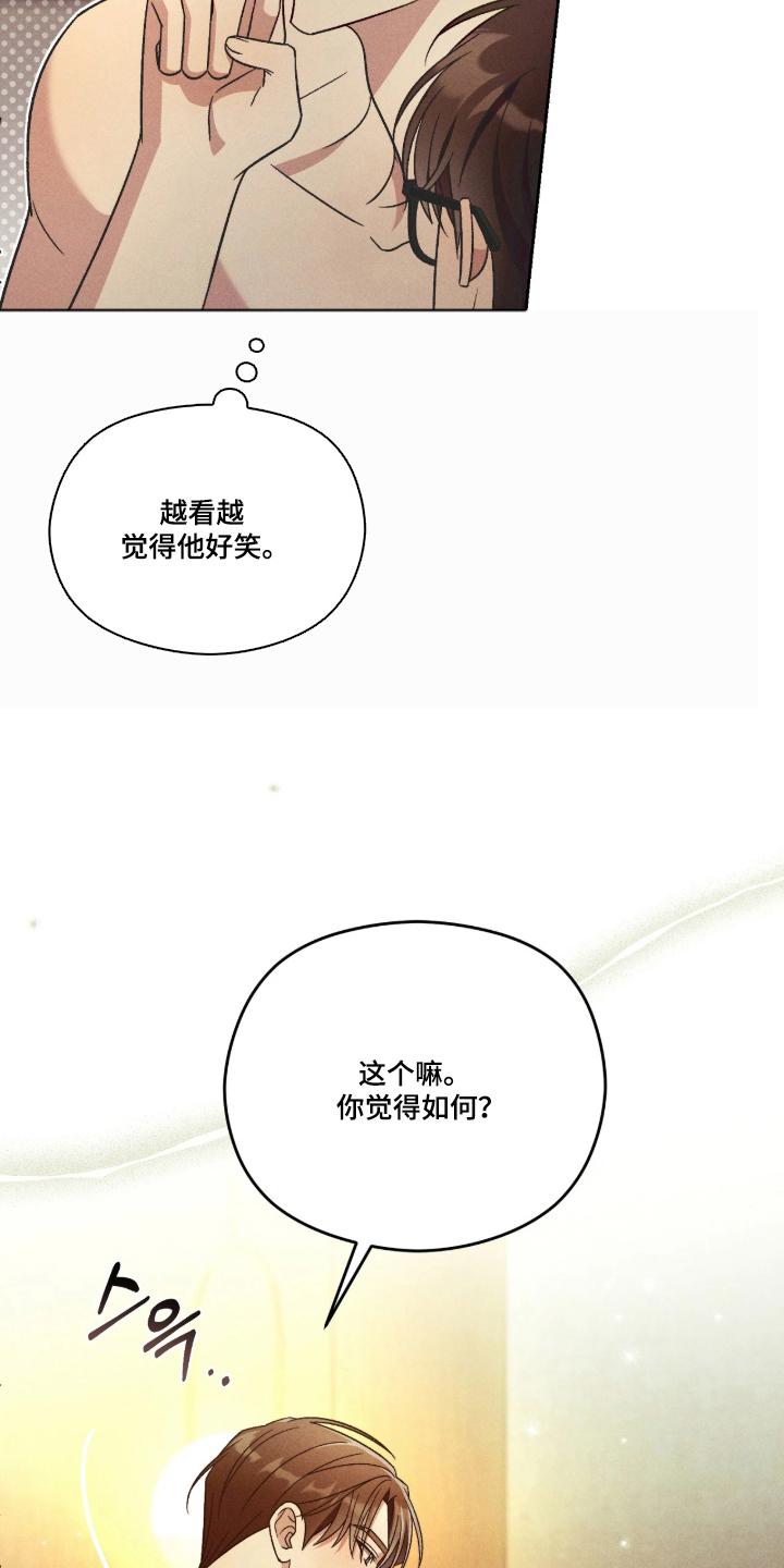 第13话2