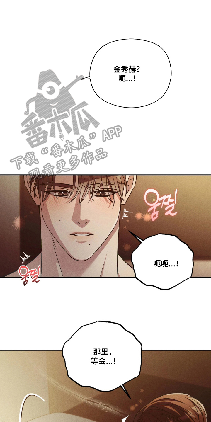 第13话11