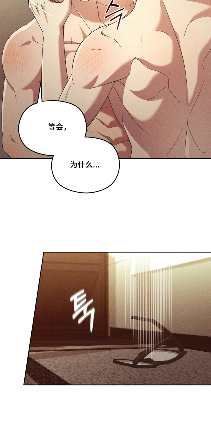 第13话18