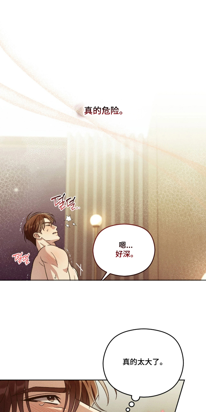 第13话6