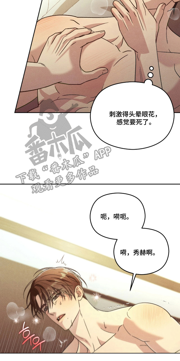 第13话9