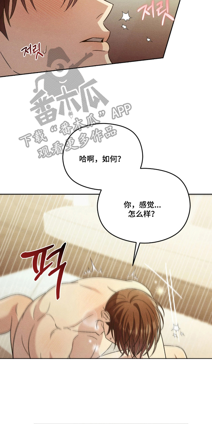 第13话7