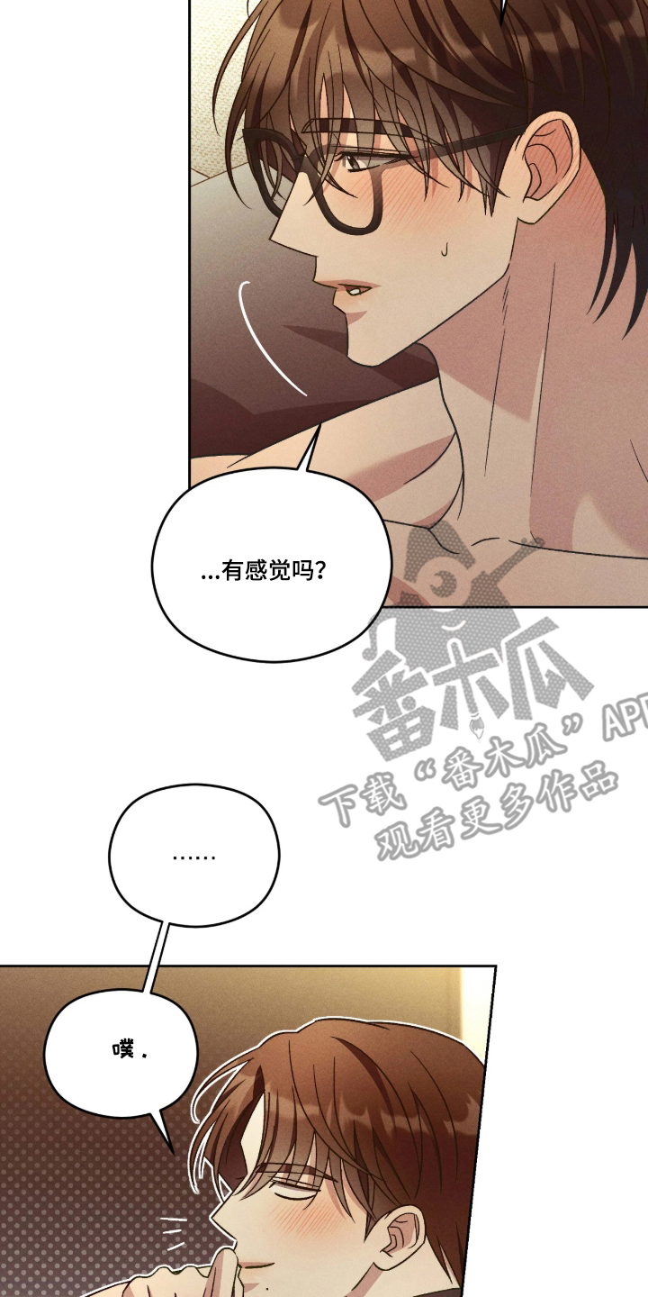 第13话1