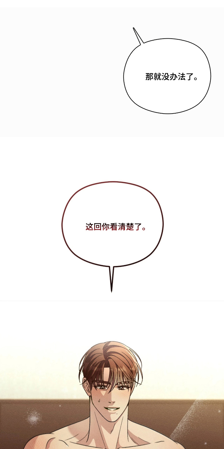 第13话4