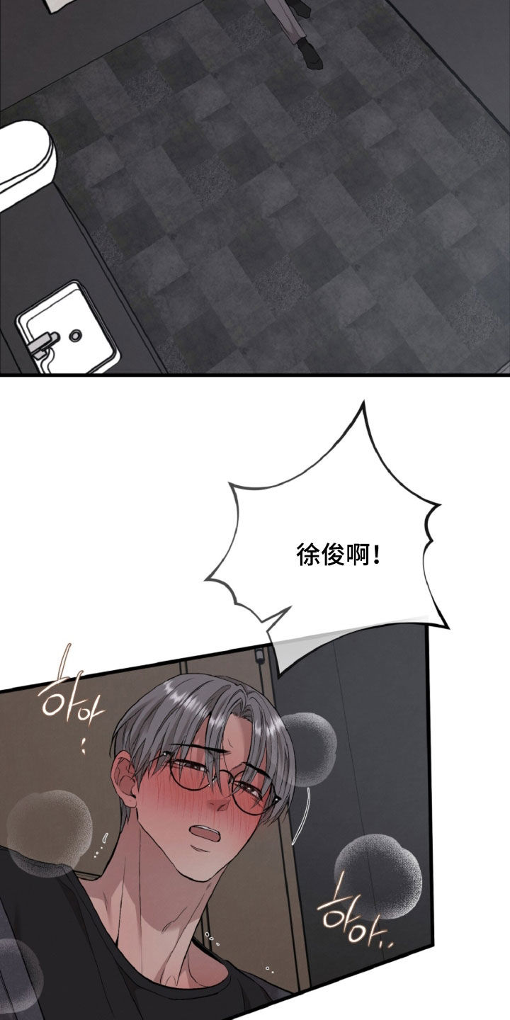 第186话29