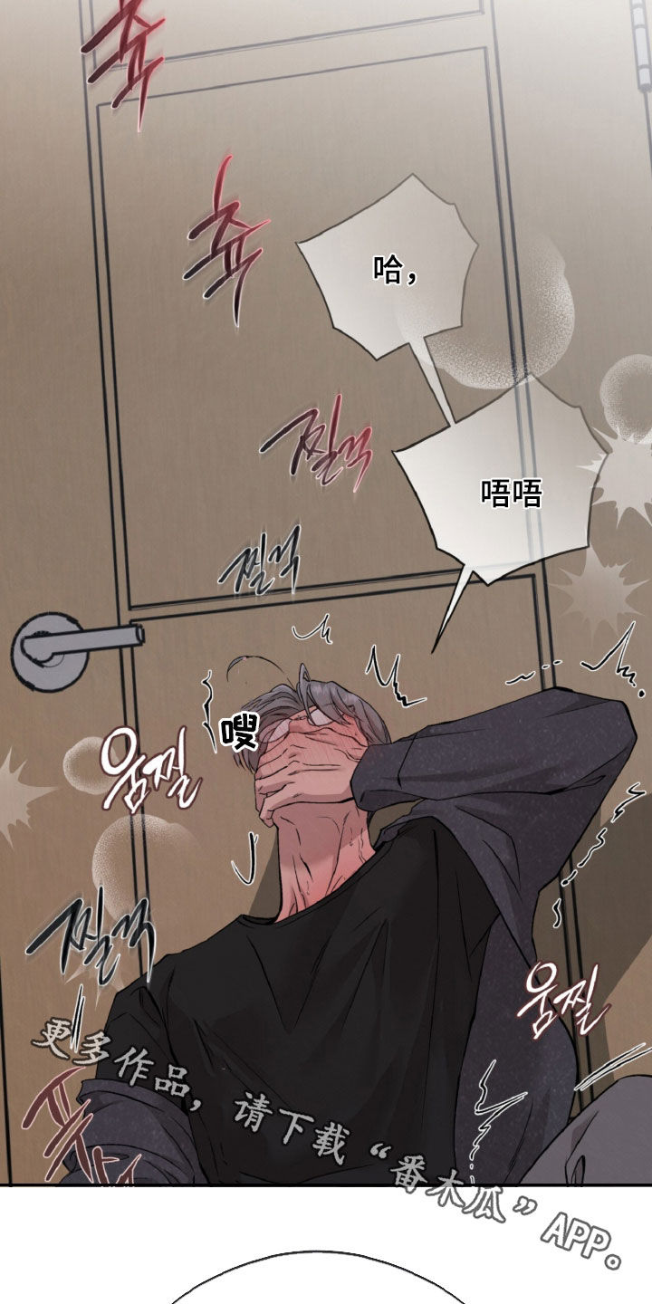 第186话33