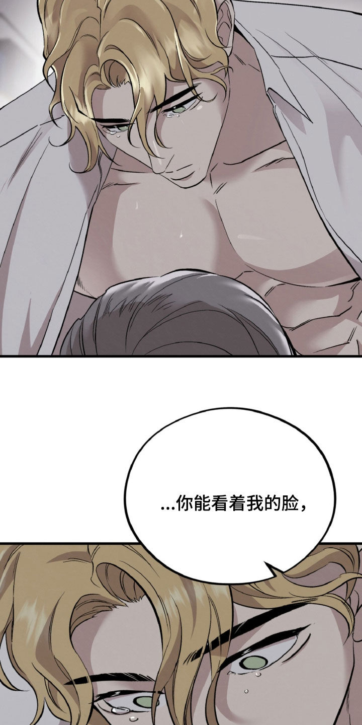 第186话7