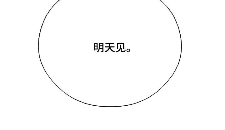 第186话34