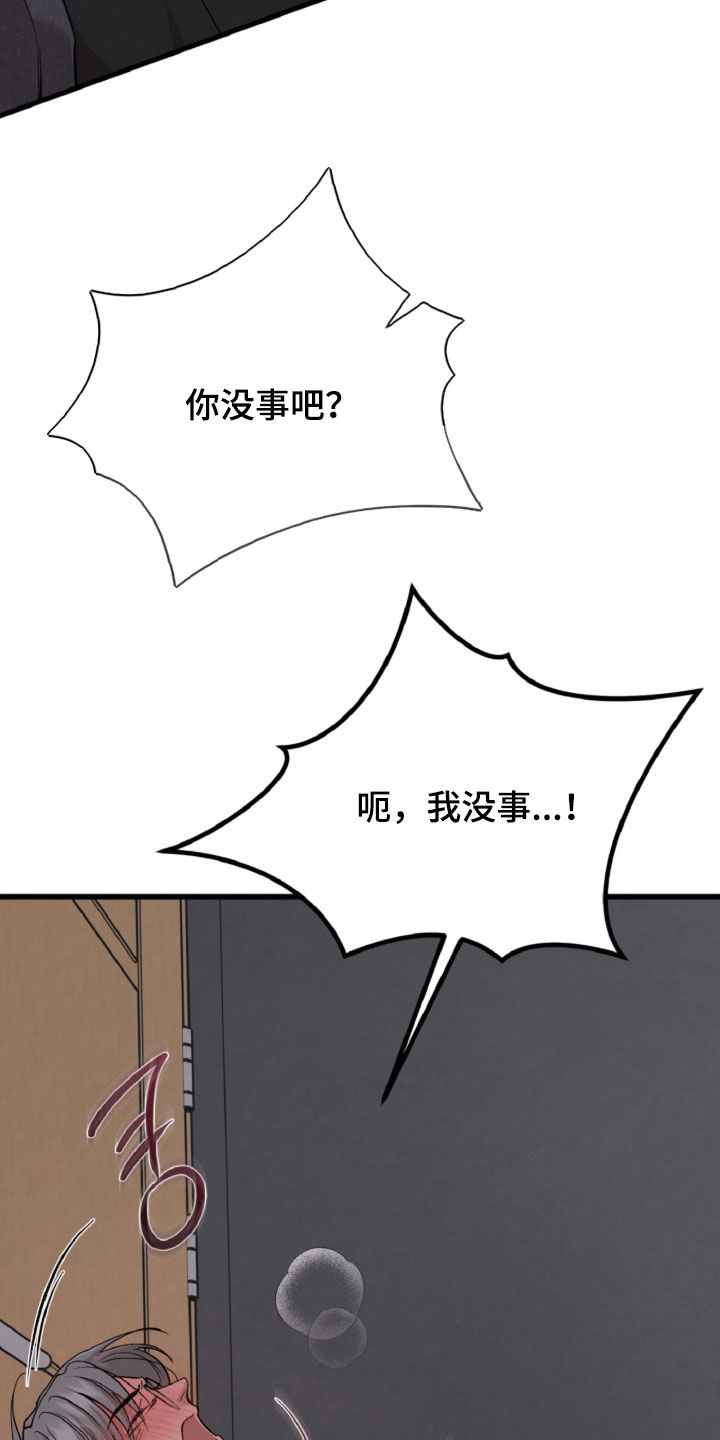 第186话30