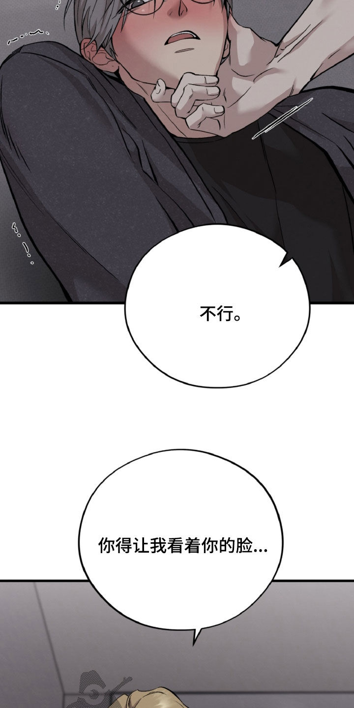 第186话16