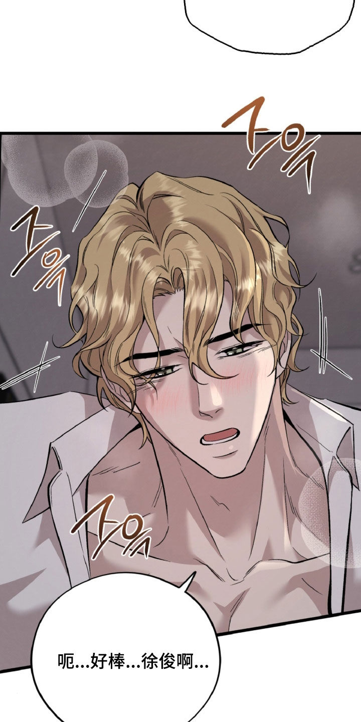 第186话21