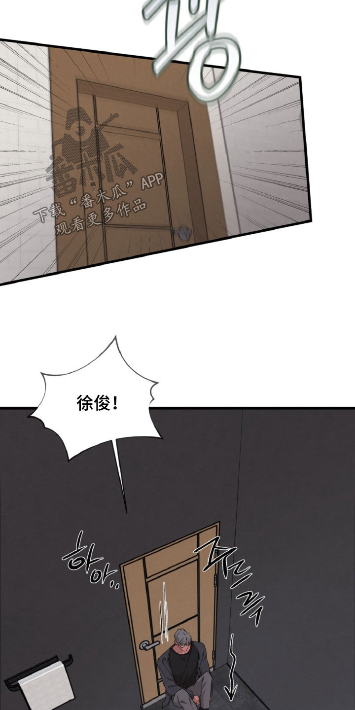 第186话28