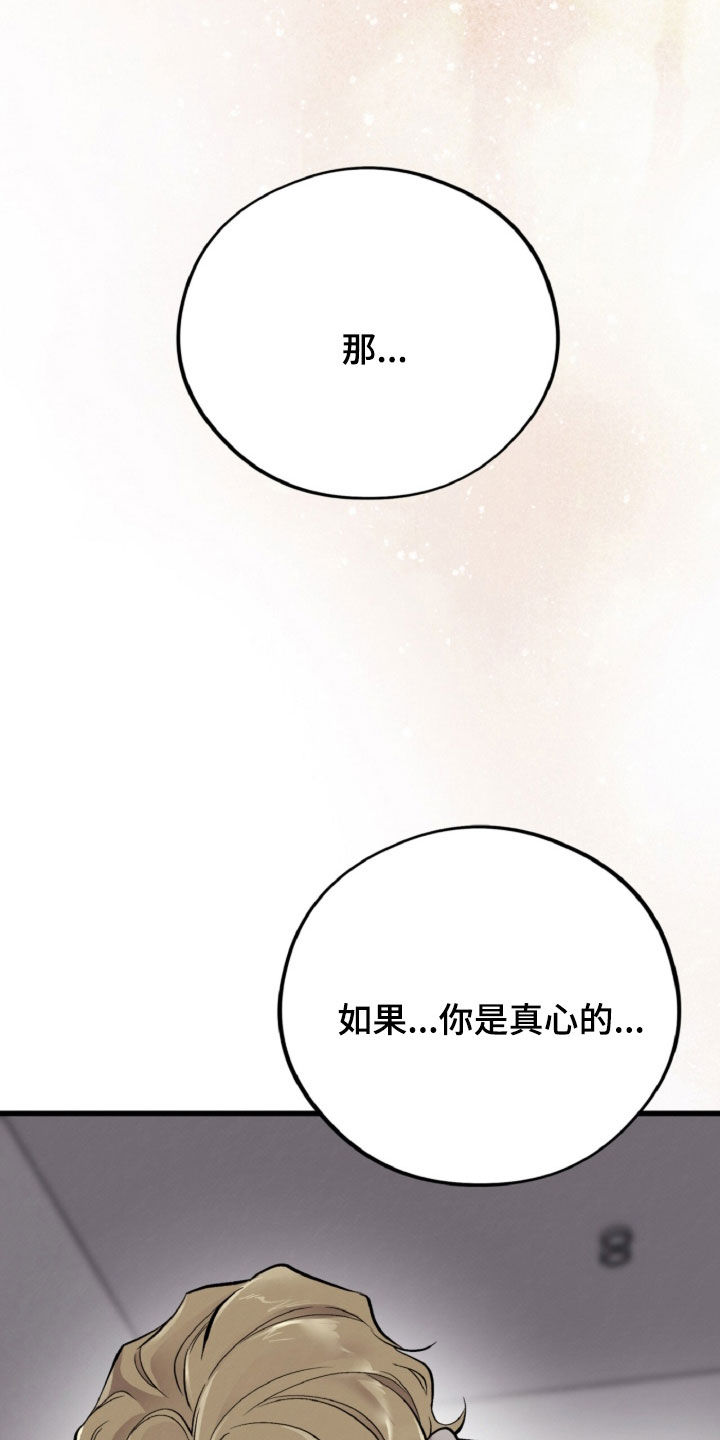 第186话6