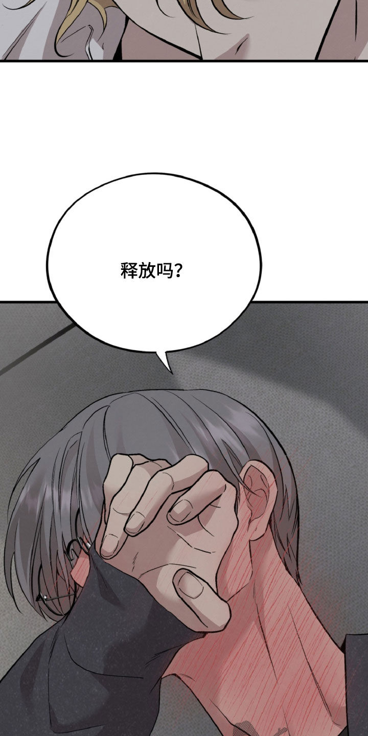 第186话8