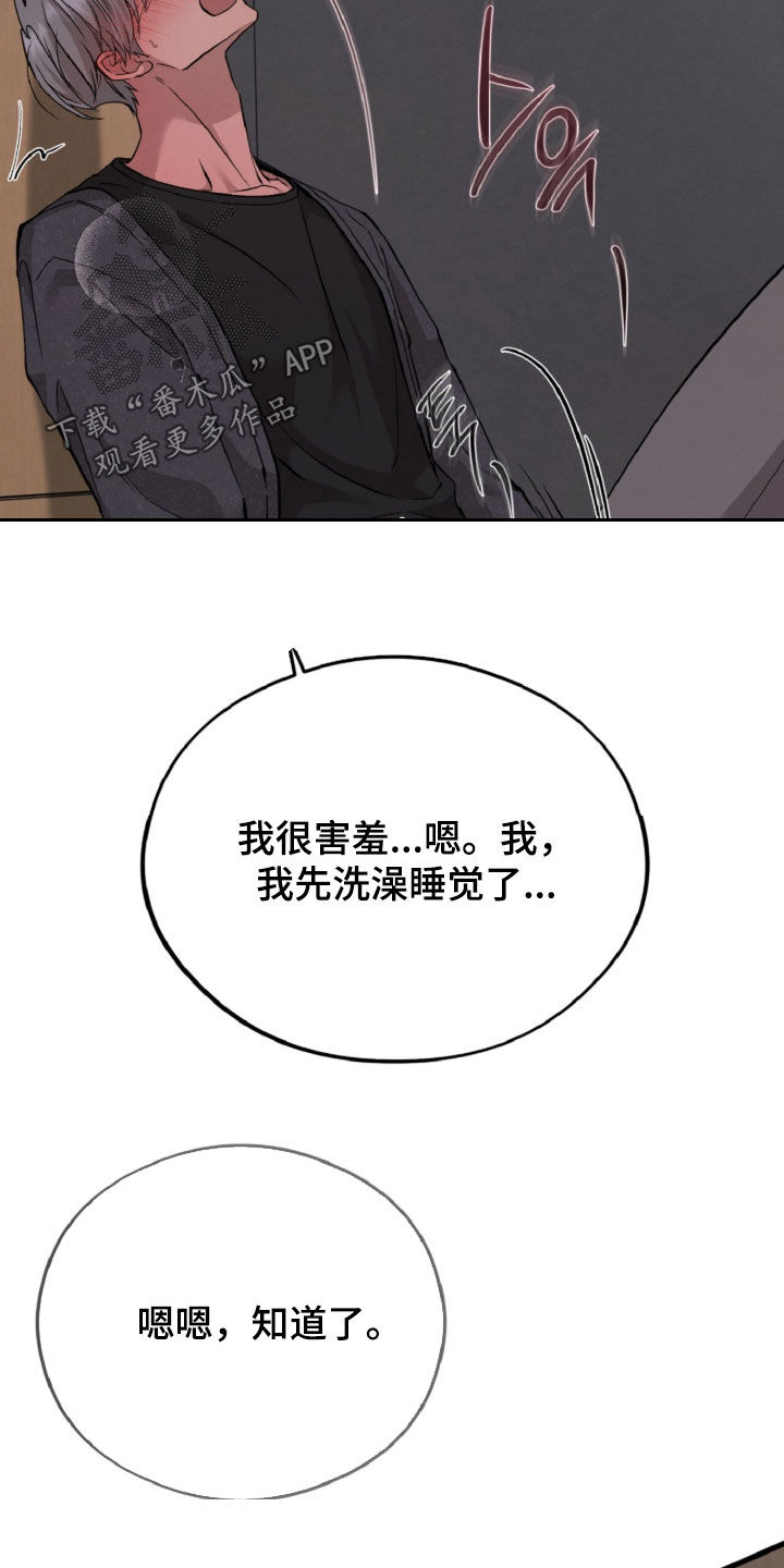 第186话31