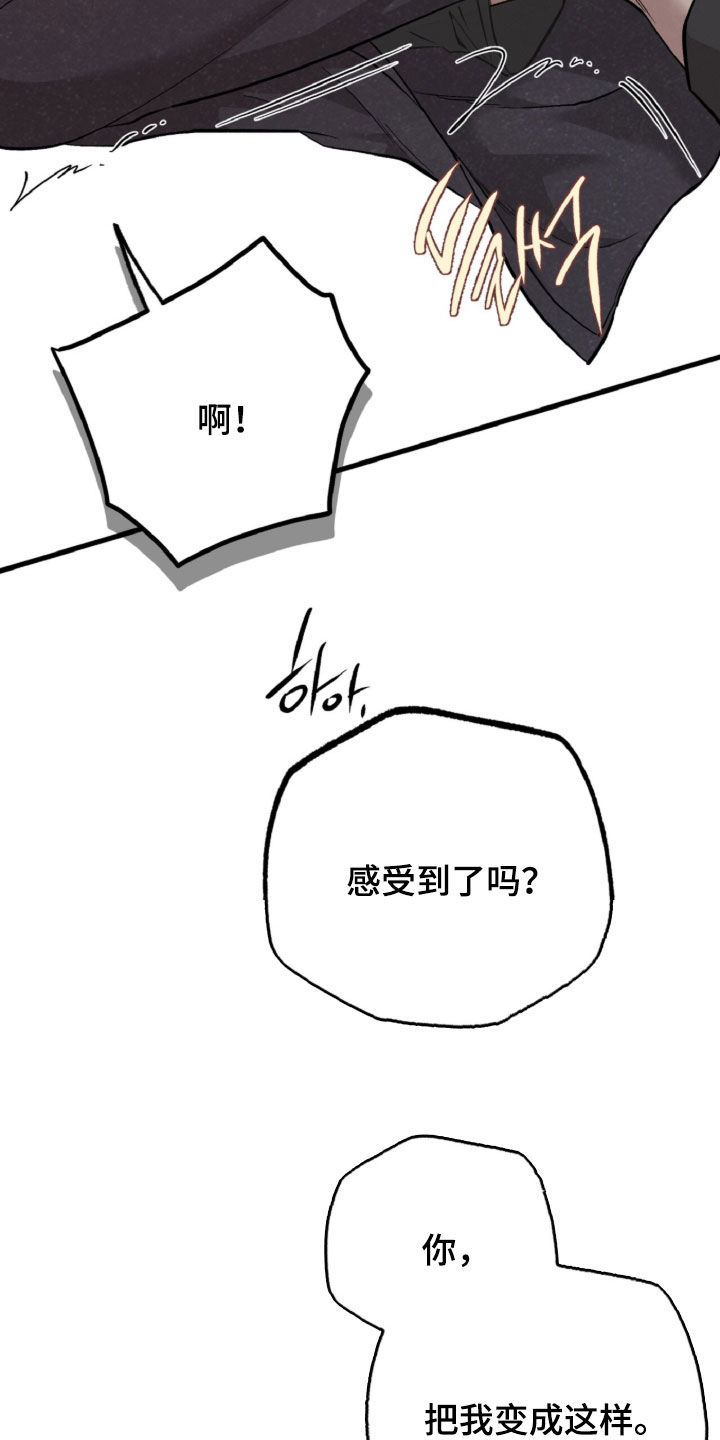 第186话20
