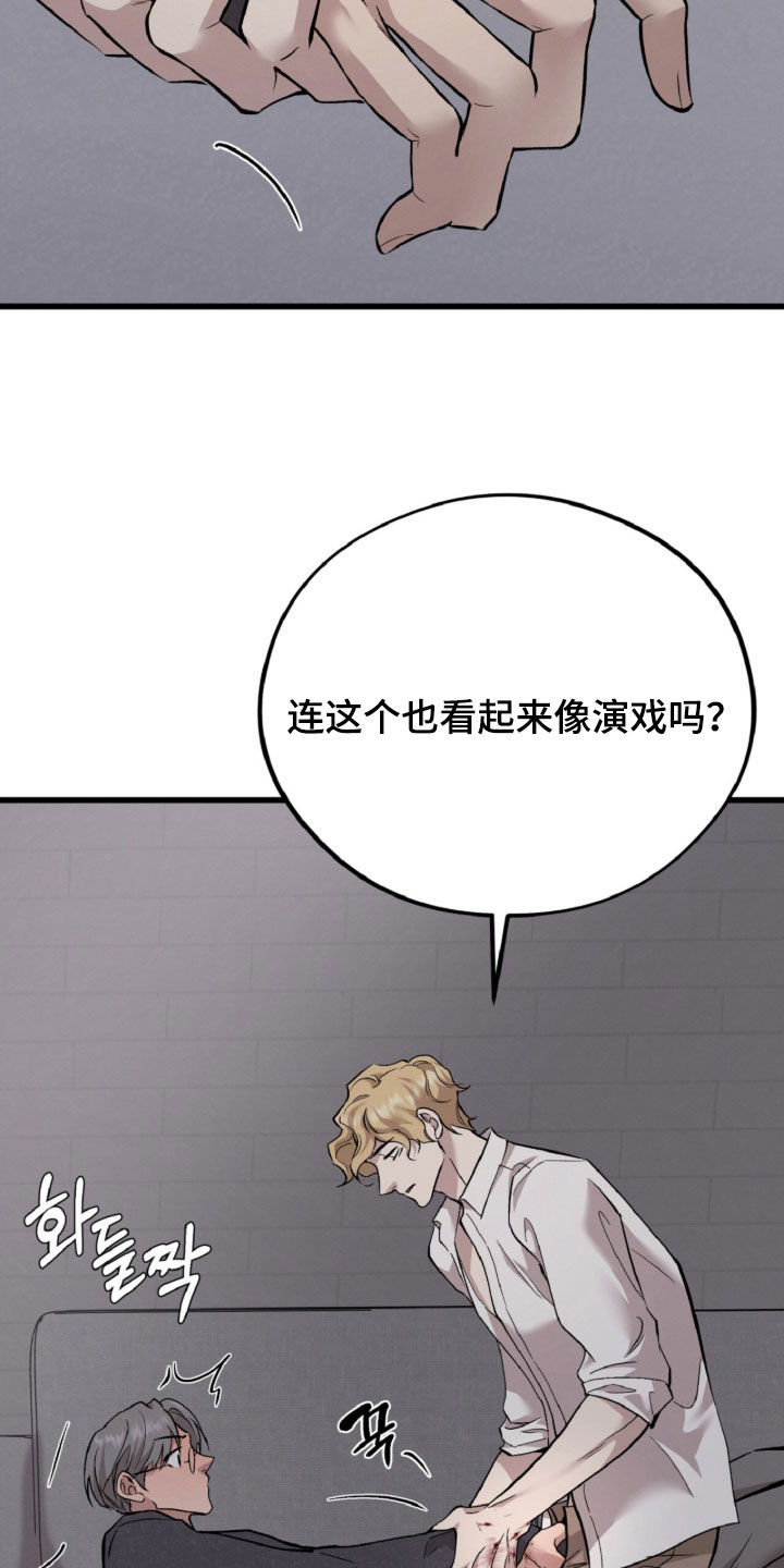 第185话6
