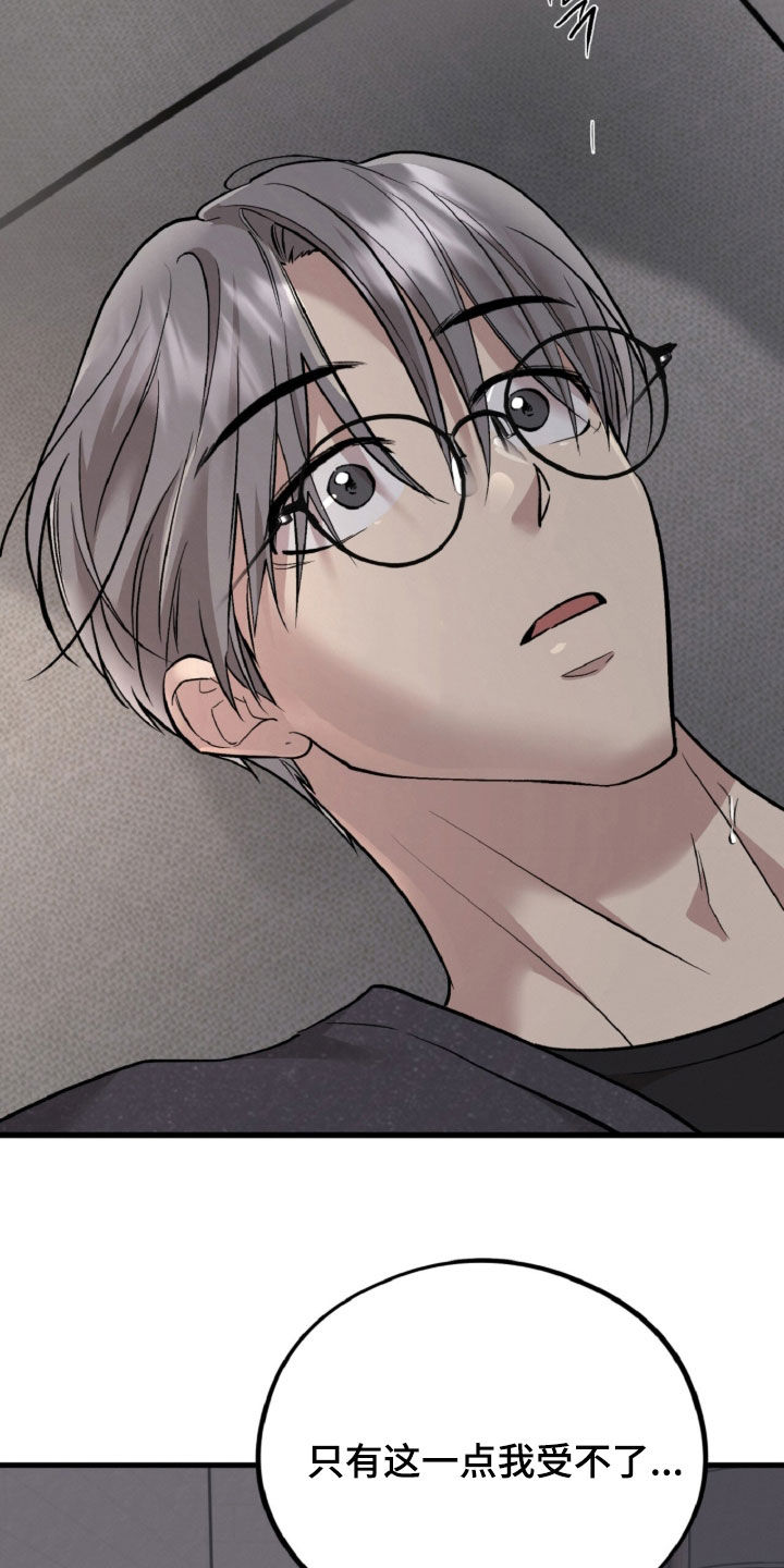 第185话36