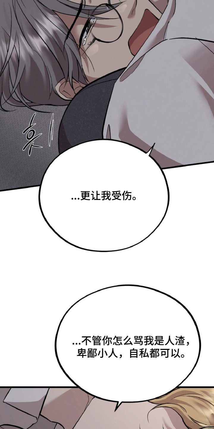 第185话24