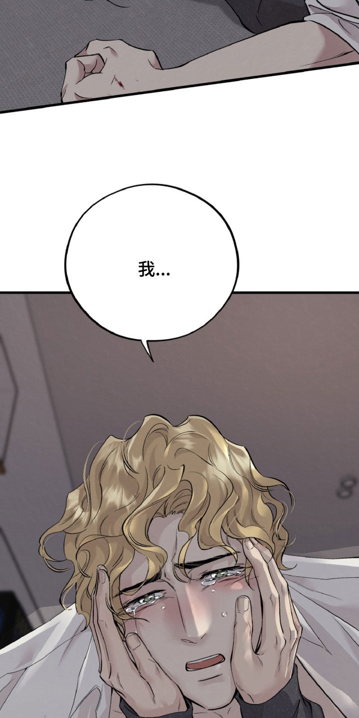 第185话32