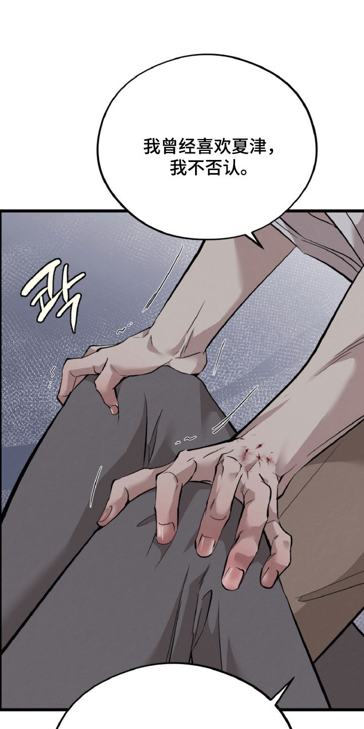 第185话10