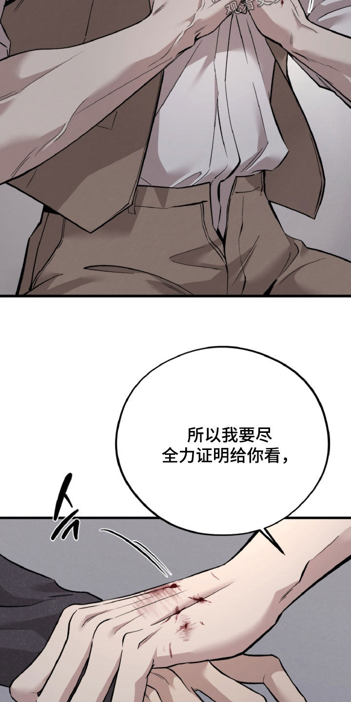 第185话5