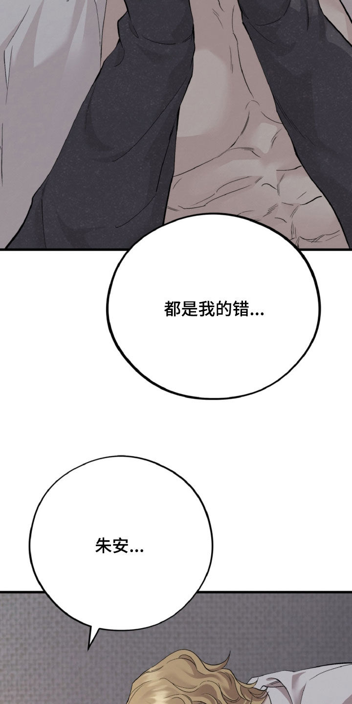 第185话33