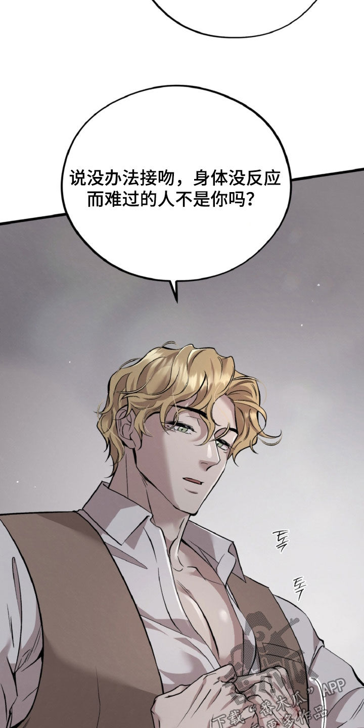 第185话4
