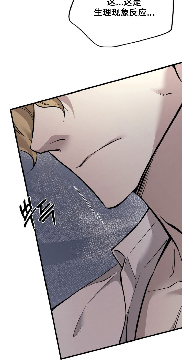 第185话9
