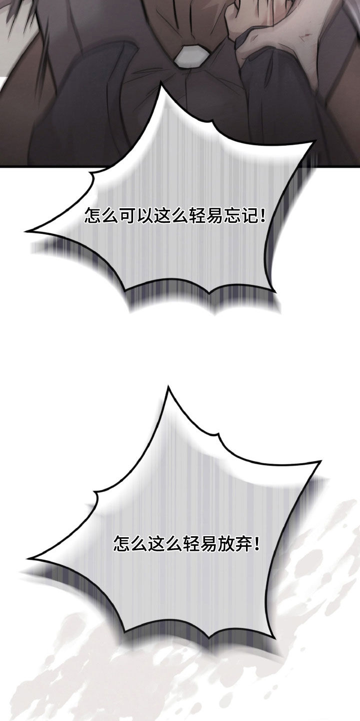 第185话20