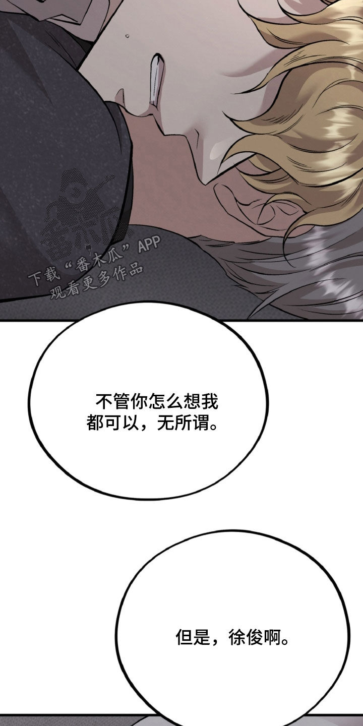第185话25