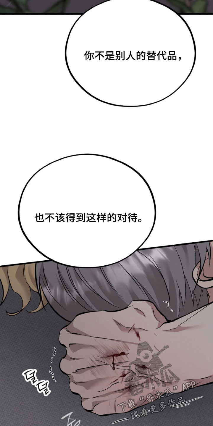 第185话28