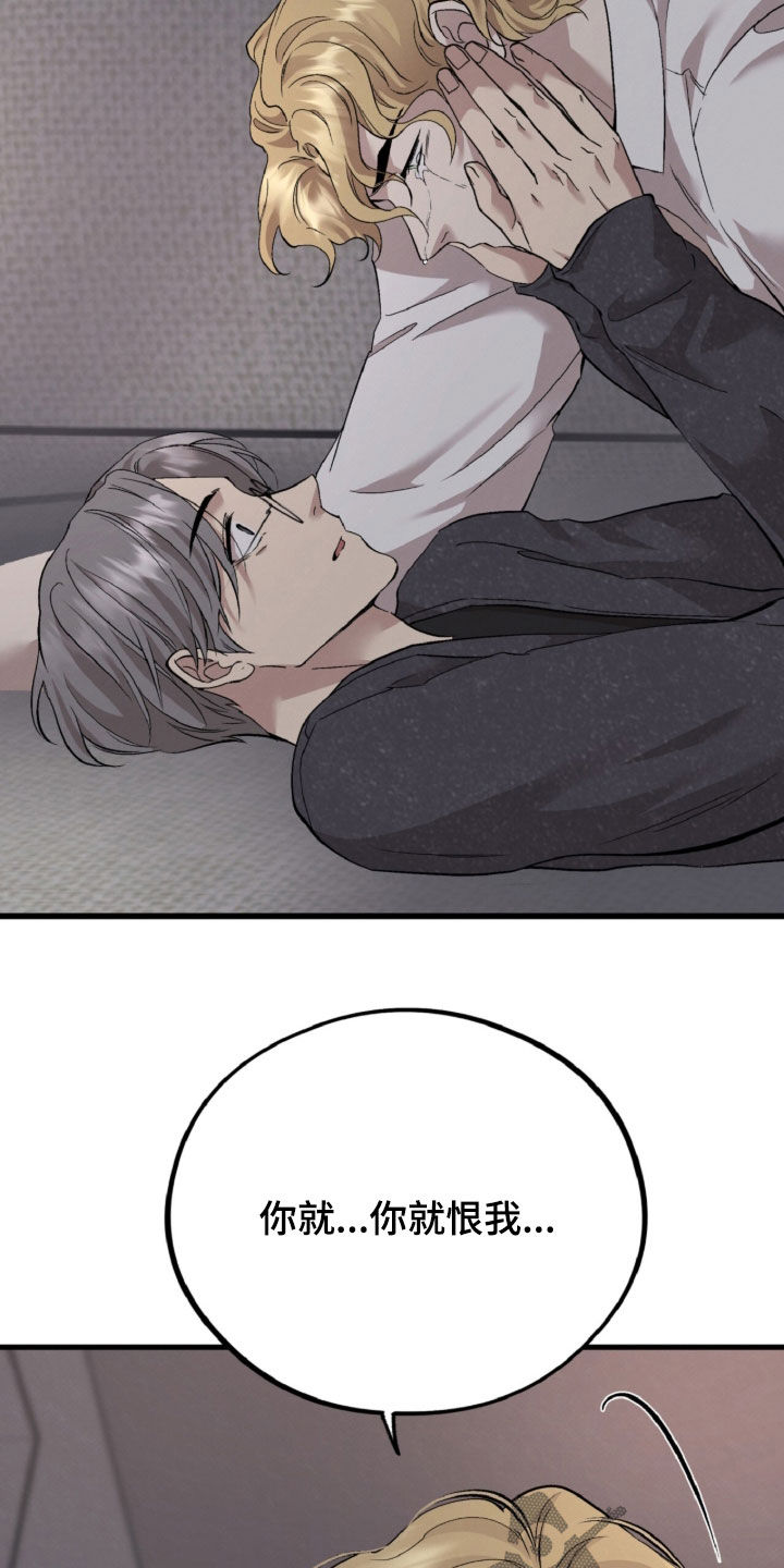 第185话34