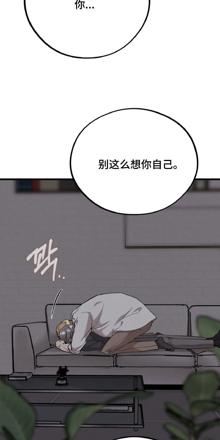 第185话27