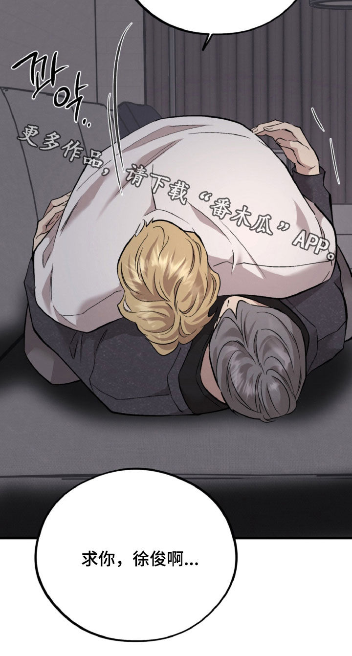 第185话37