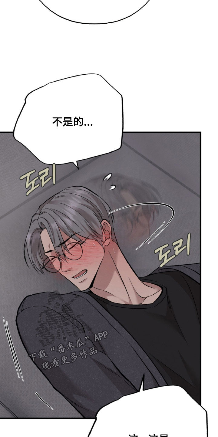 第185话8