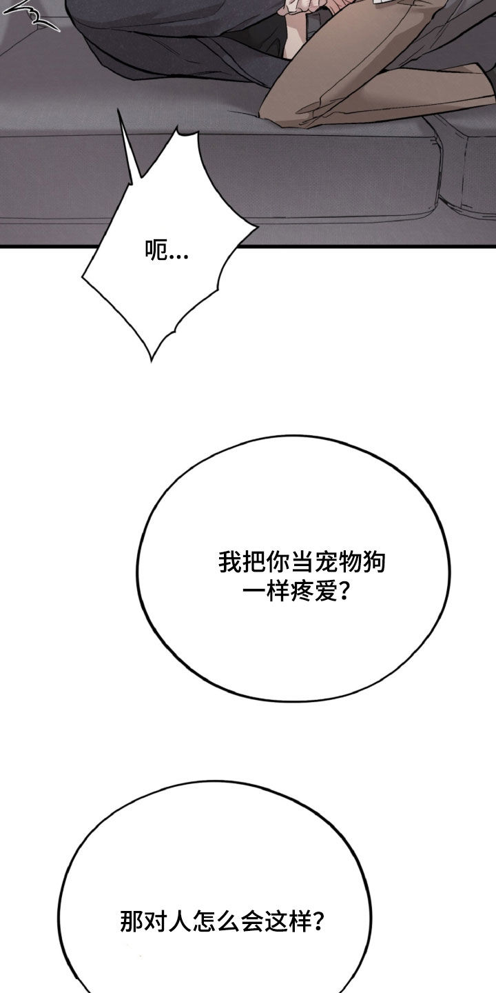 第185话7